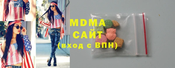 mdma Бородино