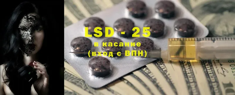 где найти   Унеча  LSD-25 экстази кислота 