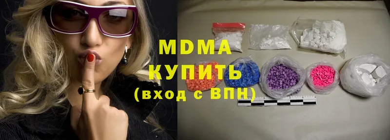 MDMA молли  kraken как войти  Унеча 