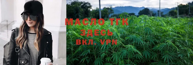 ТГК THC oil  закладки  Унеча 